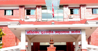 वडाध्यक्ष उजेर अली १५ हजार घुससहित पक्राउ