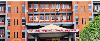कृषि मन्त्रालयका सहसचिव गैरे बर्खास्त