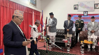 कर्णाली सरकारको मुख्य न्यायाधीवक्तामा हमाल 