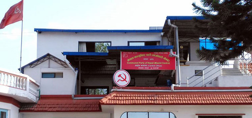 माओवादी केन्द्रको पदाधिकारी बैठक बस्दै 
