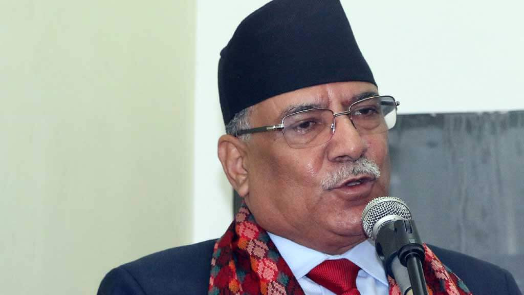 जनताको अधिकार खोस्न खोजिँदैछ, सडकमा पलेटी कस्न तयार छौं : अध्यक्ष प्रचण्ड