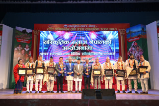 राष्ट्रपति पौडेलबाट १० स्रष्टा सम्मानित 