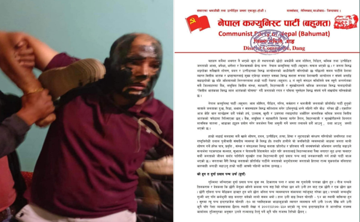 नेकपा (बहुमत) ले मिटरब्याजी पन्थलाई दल्यो कालोमोसो
