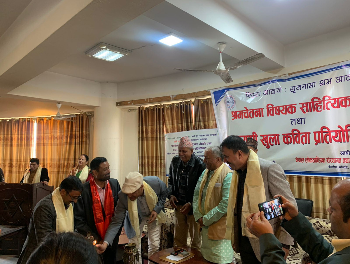 श्रमचेतना विषयक राष्ट्रव्यापी कविता प्रतियोगिता सम्पन्न