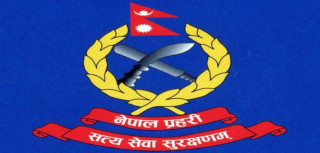 नेपाल प्रहरीमा १ हजार २ सय २३ जनाका लागि नयाँ भर्ना आव्हान