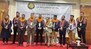 स्टक ब्रोकर एशोसिएसनको अध्यक्षमा ढकाल निर्वाचित 