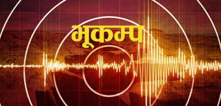 पश्चिम नेपालमा भूकम्पको धक्का 