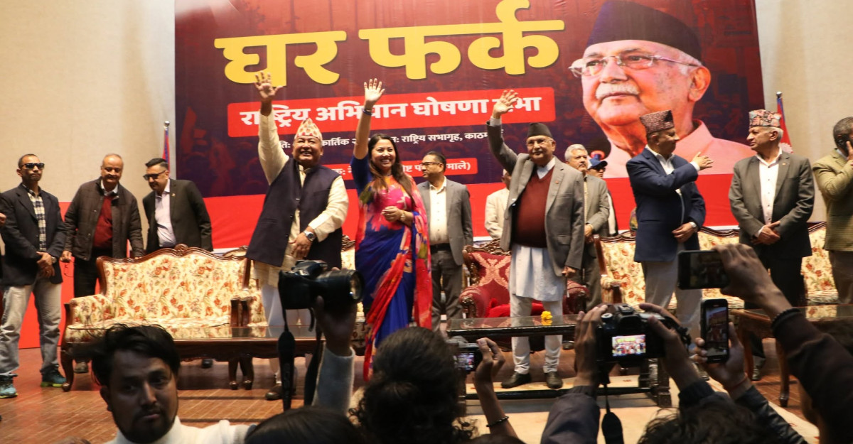 ओलीलाई कलम फिर्ता दिँदै एमालेमै फर्किन् झाक्री