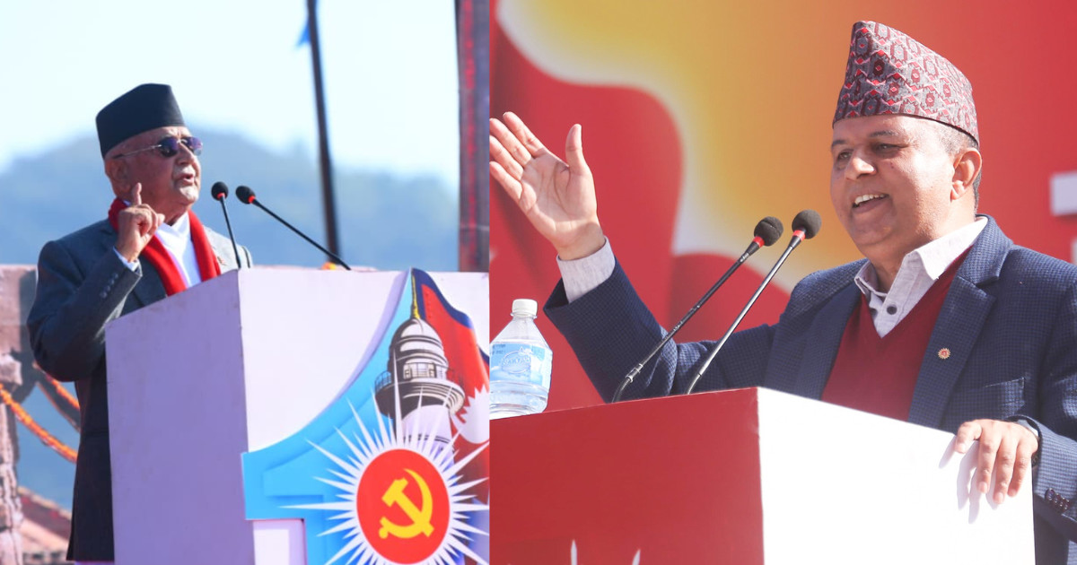 एमाले अध्यक्षमा ओलीको ह्याट्रिक र महासचिवमा शंकर पोखरेल विजयी