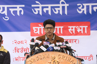 सर्वपक्षीय सरकारको मागसहित जेनजी समूहहरुद्धारा आन्दोलनको घोषणा
