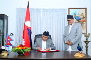 राष्ट्रिय सभाको अधिवेशन आह्वान