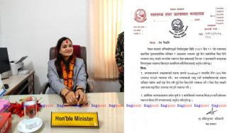 आइतबार पनि ओपीडी सेवा उपलब्ध गराउन अस्पताललाई स्वास्थ मन्त्रालयको निर्देशन 
