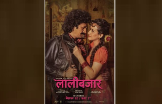 ‘लाली बजार’ प्रदर्शन नगर्न उच्च अदालतको अन्तरिम आदेश 